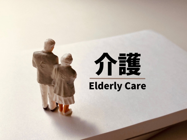 介護老人保健施設（老健）で受けられる看取りとは？