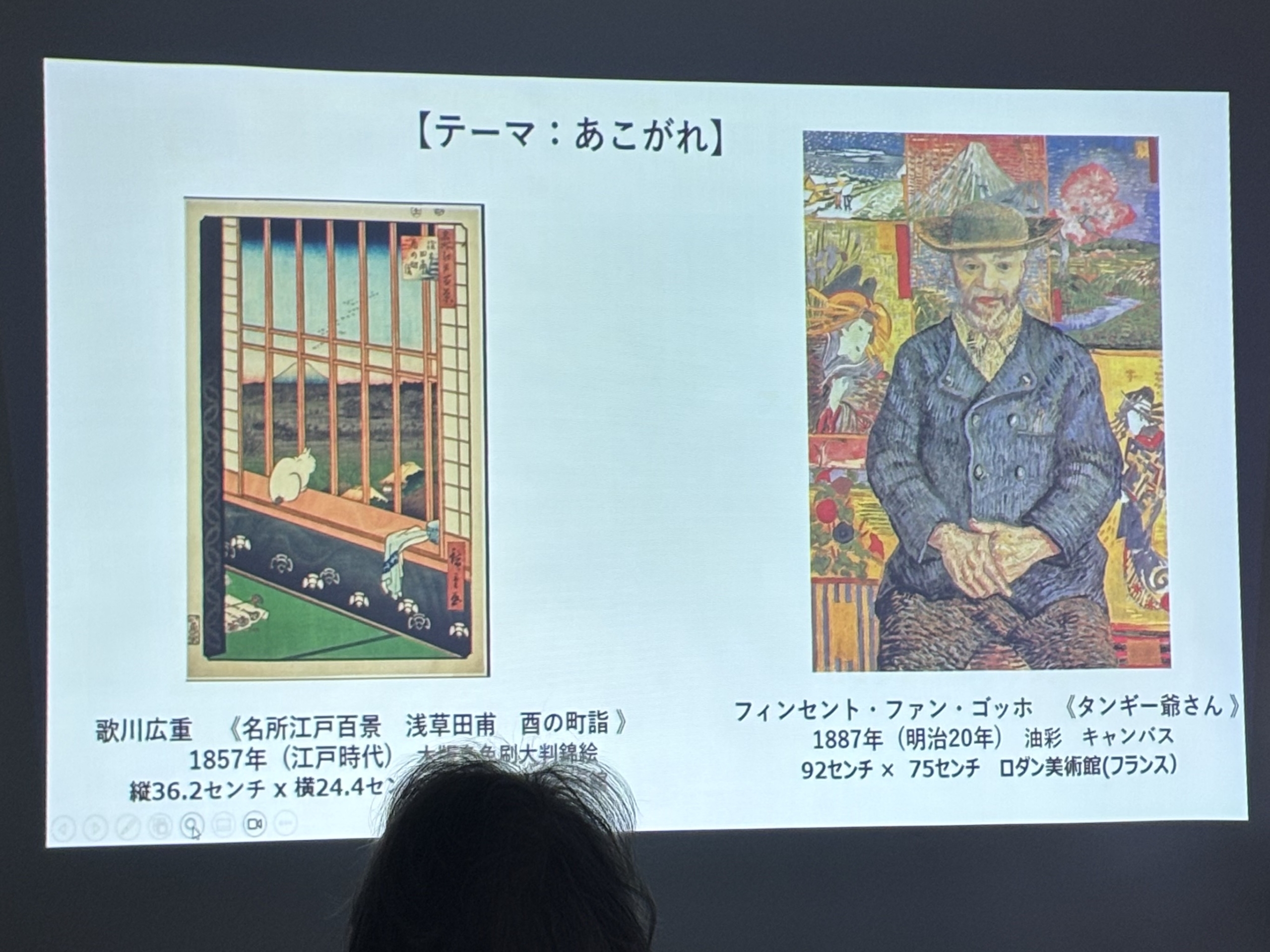 対話型アート鑑賞で心豊かに