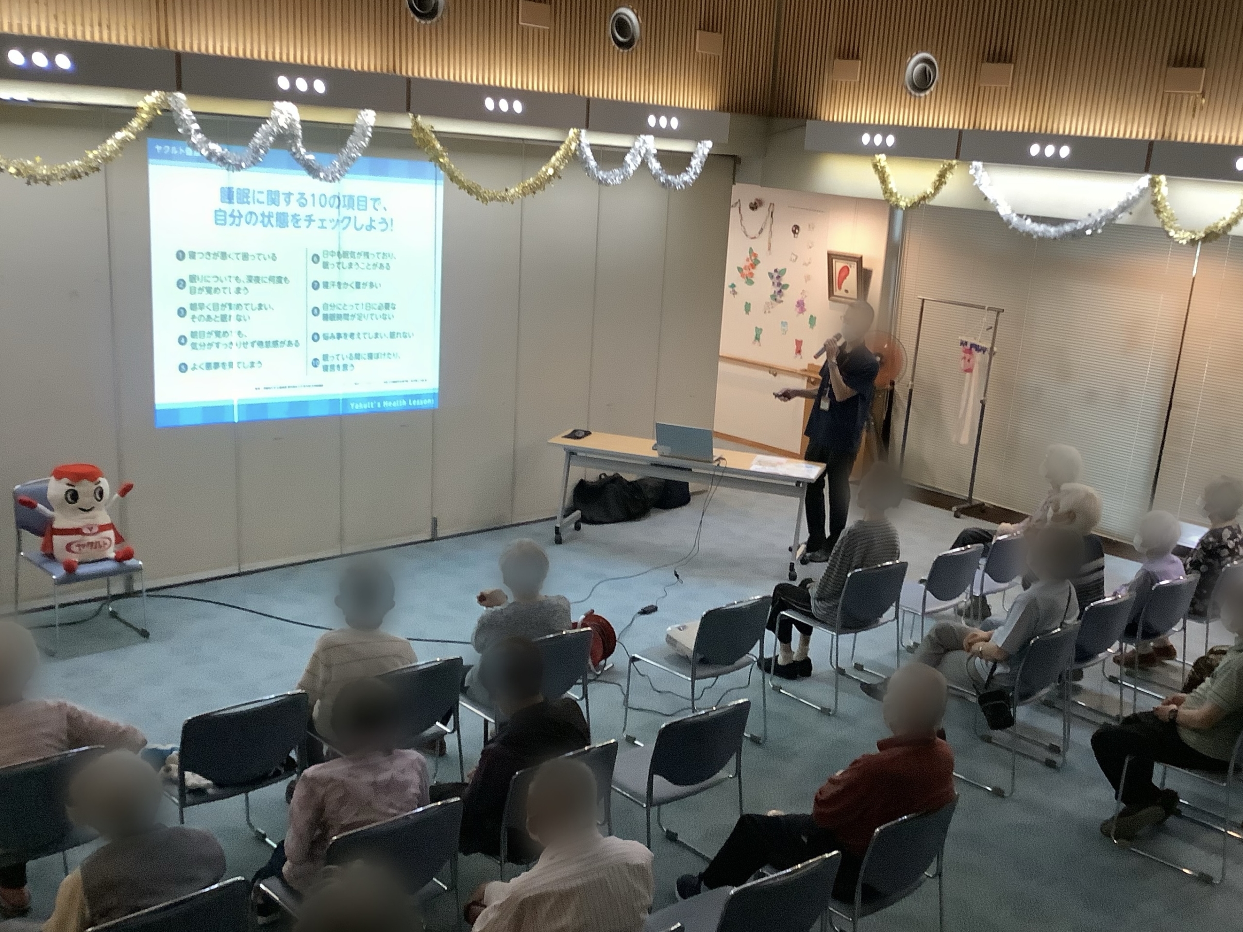 「眠れていますか？より良い睡眠のための健康管理」湘南ヤクルト株式会社様によるセミナーを開催しました！～ヤクルトでぐっすり快眠へ～