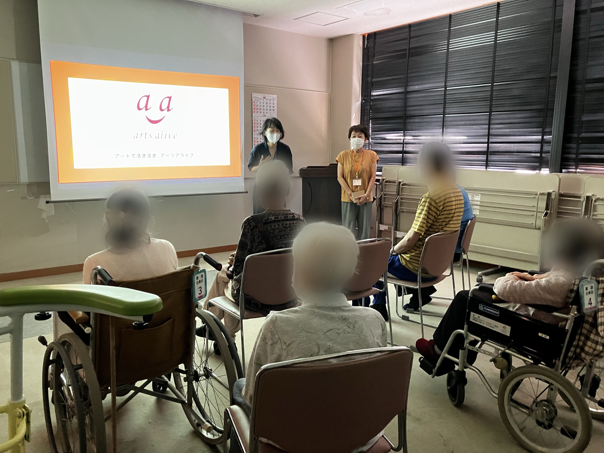 真夏のアート鑑賞会レポート！