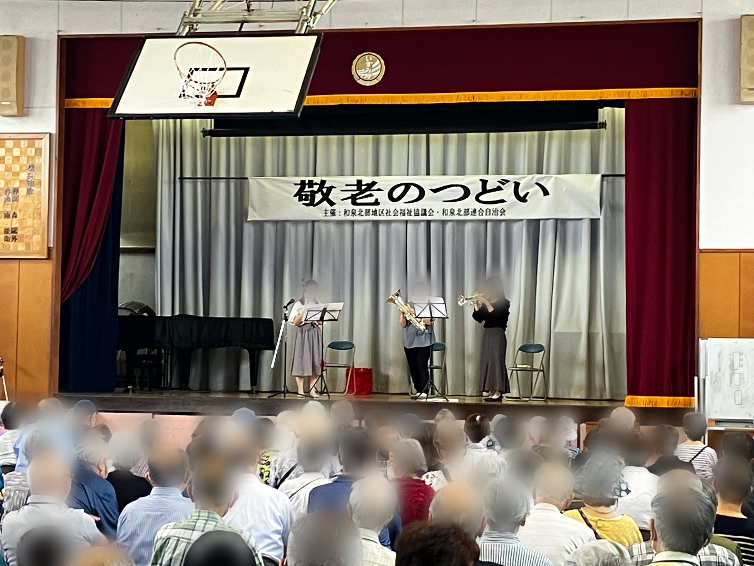 世代を超えて響く音色!和泉北部地区社会福祉協議会・和泉北部連合自治会「敬老のつどい」を彩ったフェリス女学院大学 吹奏楽部の皆さん!