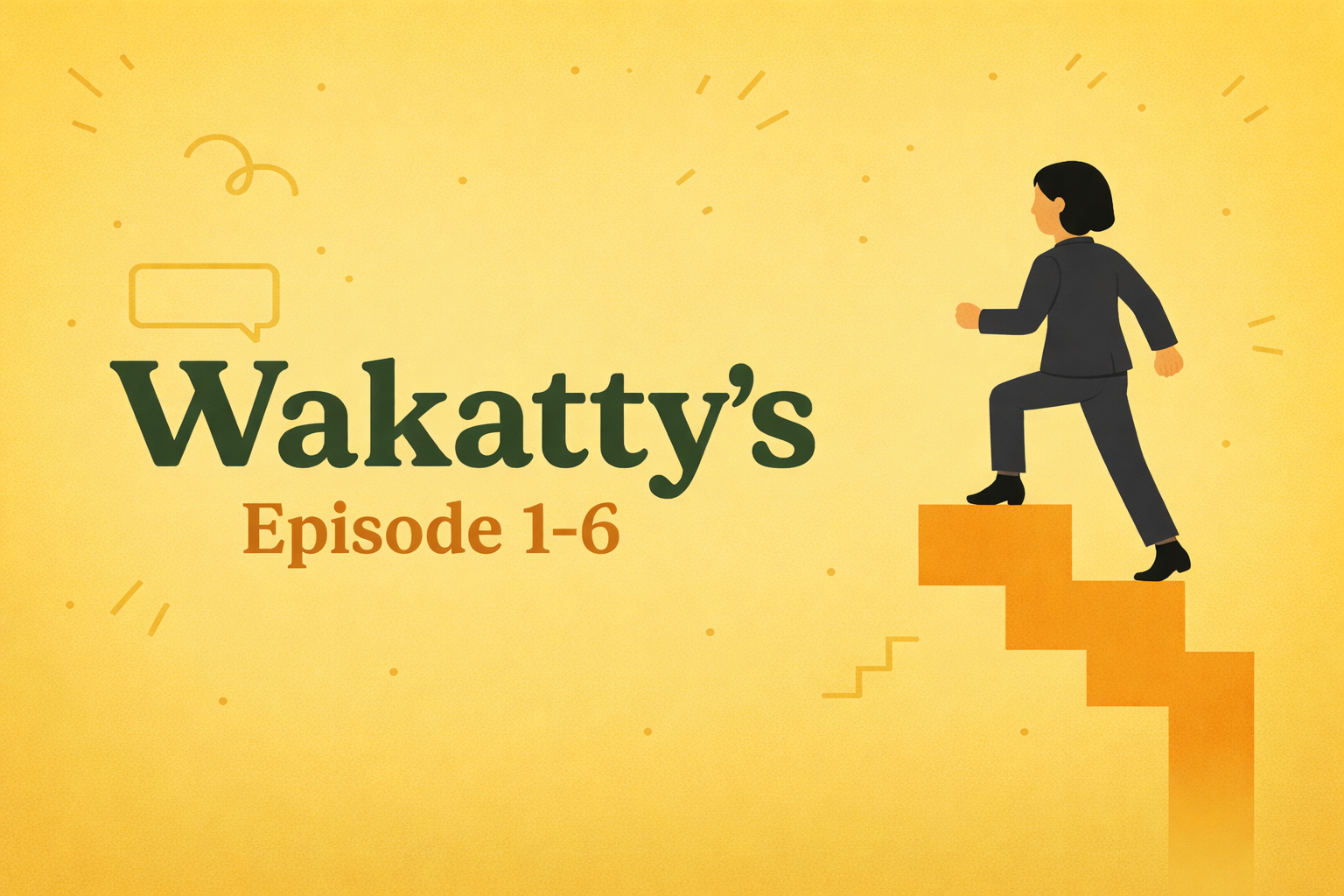 若手の入職当初 ―Episode1-6―