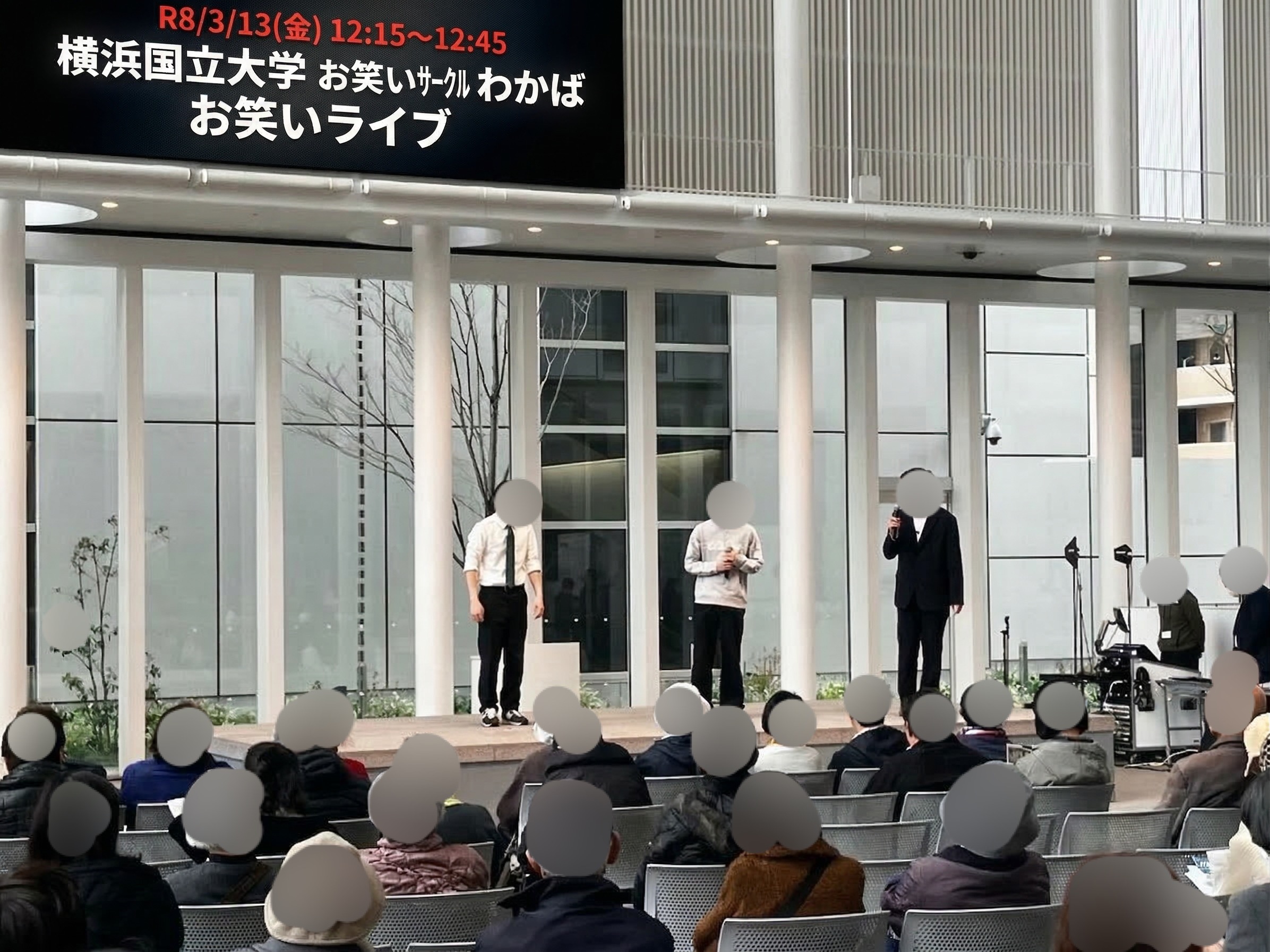 横浜市庁舎1階アトリウムで開催「親の介護、自分の老後、もう悩まない！「施設の選び方」 まるわかりフェア」— 400人超が来場。 “横浜国立大学お笑いサークルわかば”③