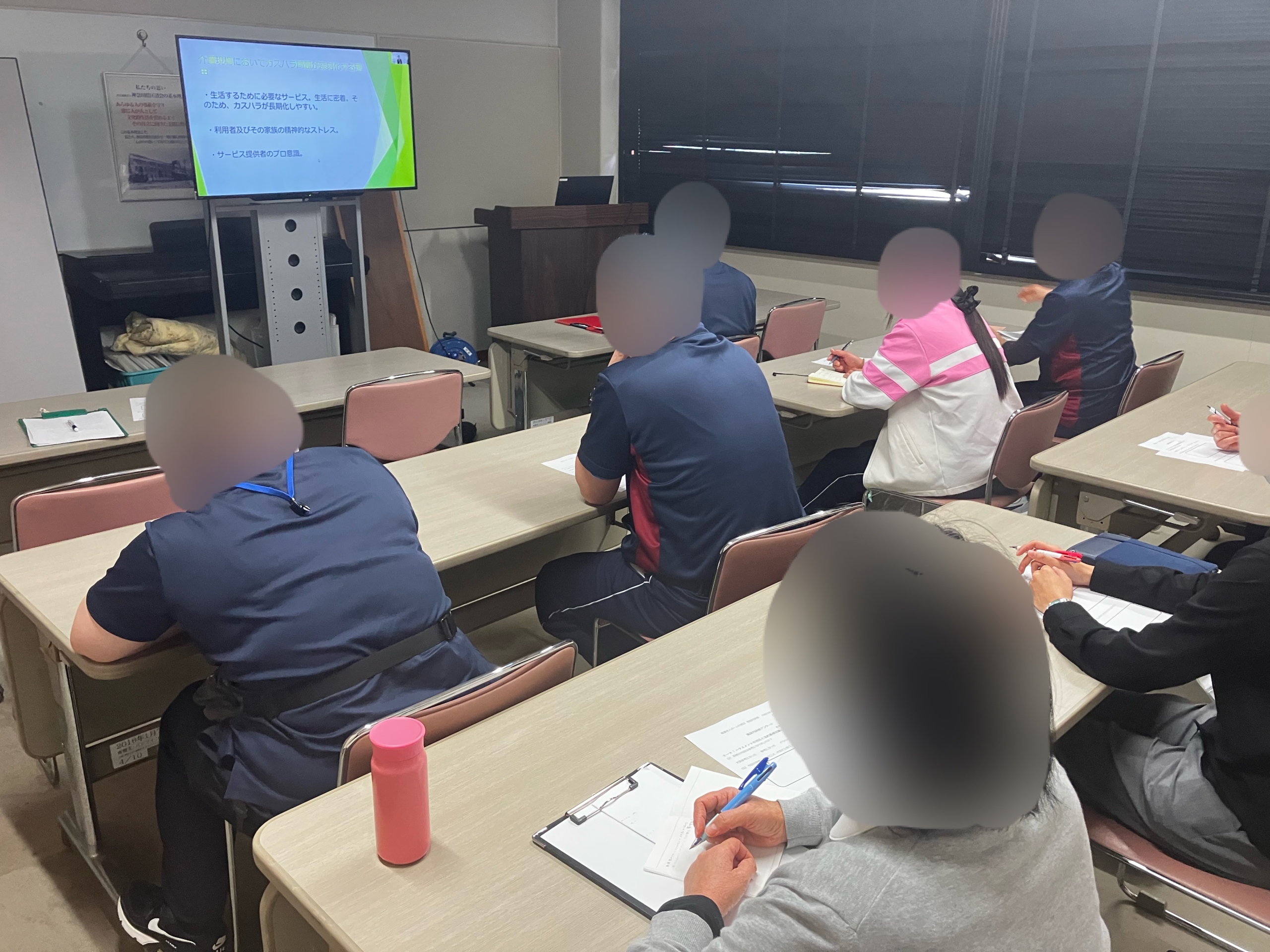 令和年度ハラスメント対策研修レポート：現場で抱え込まないための「組織の盾」