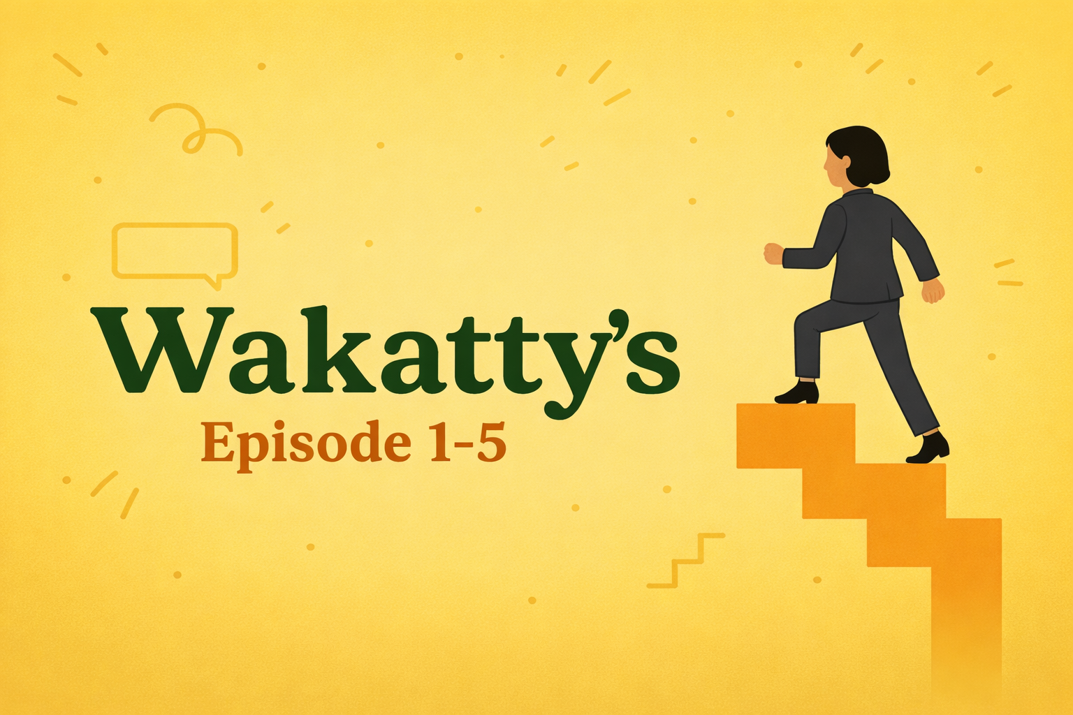 若手の入職当初 ―Episode1-5―