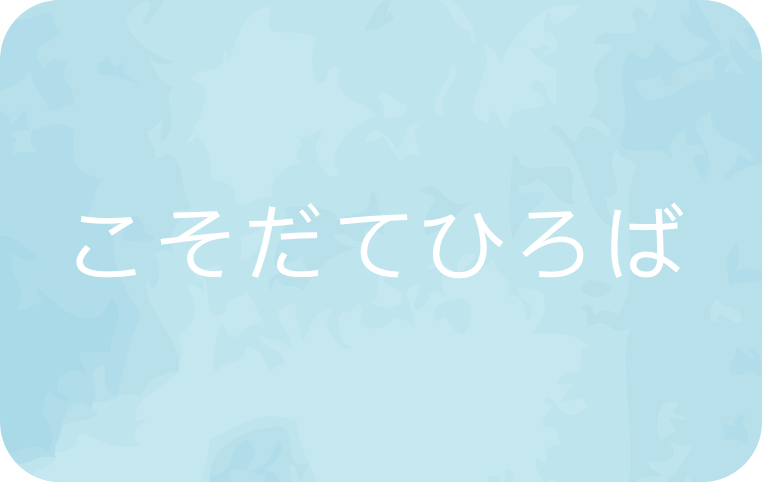 ランチコーナーはじめます！