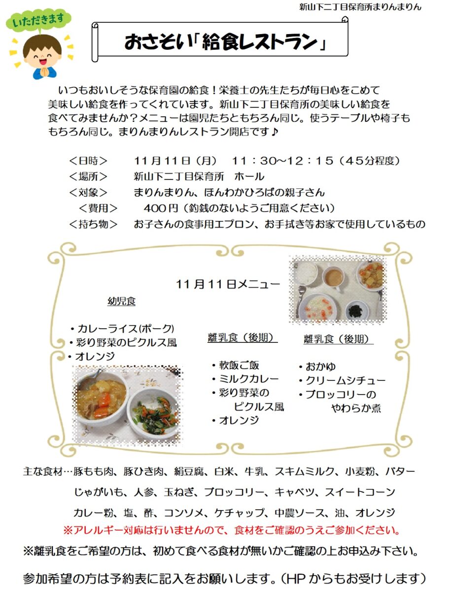 もも&まりん様 ご確認用 A様確認用 コッペ様 (こっぺさま)
