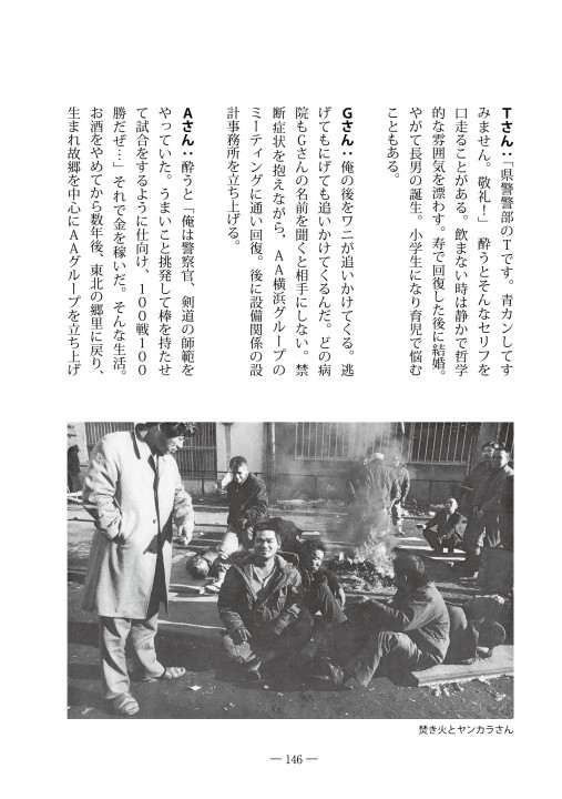 寿で暮す人々あれこれ 寿で暮す人々あれこれ