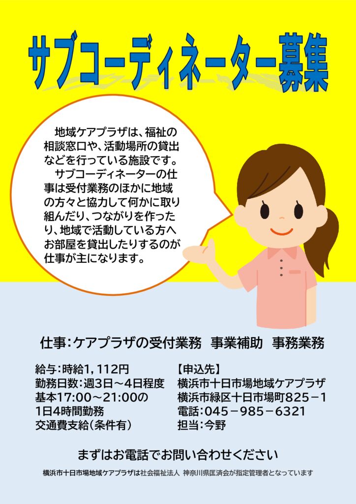 さこ様・専用ページ Highlights by 小路さこ_fanbox (@sssA_km) / X