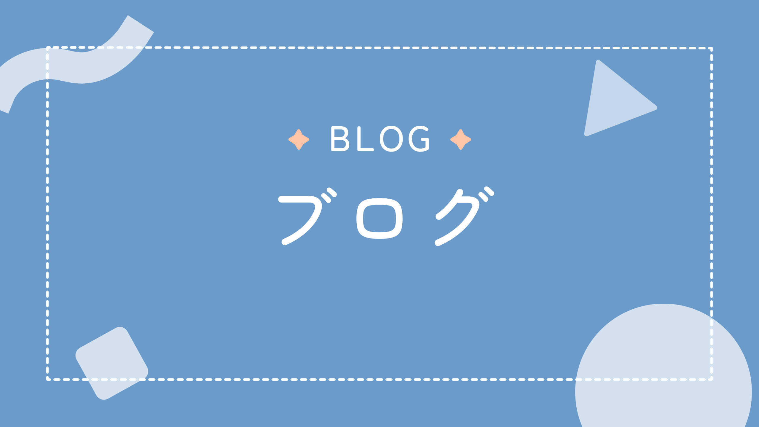 遊びのしめくくりは読み聞かせ📚