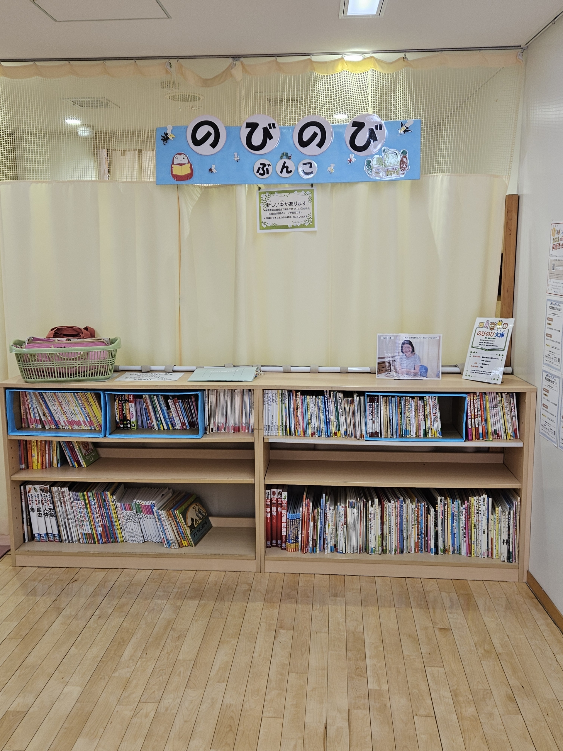 絵本の貸出日　火・木曜日10～17時ぜひ来てね♪