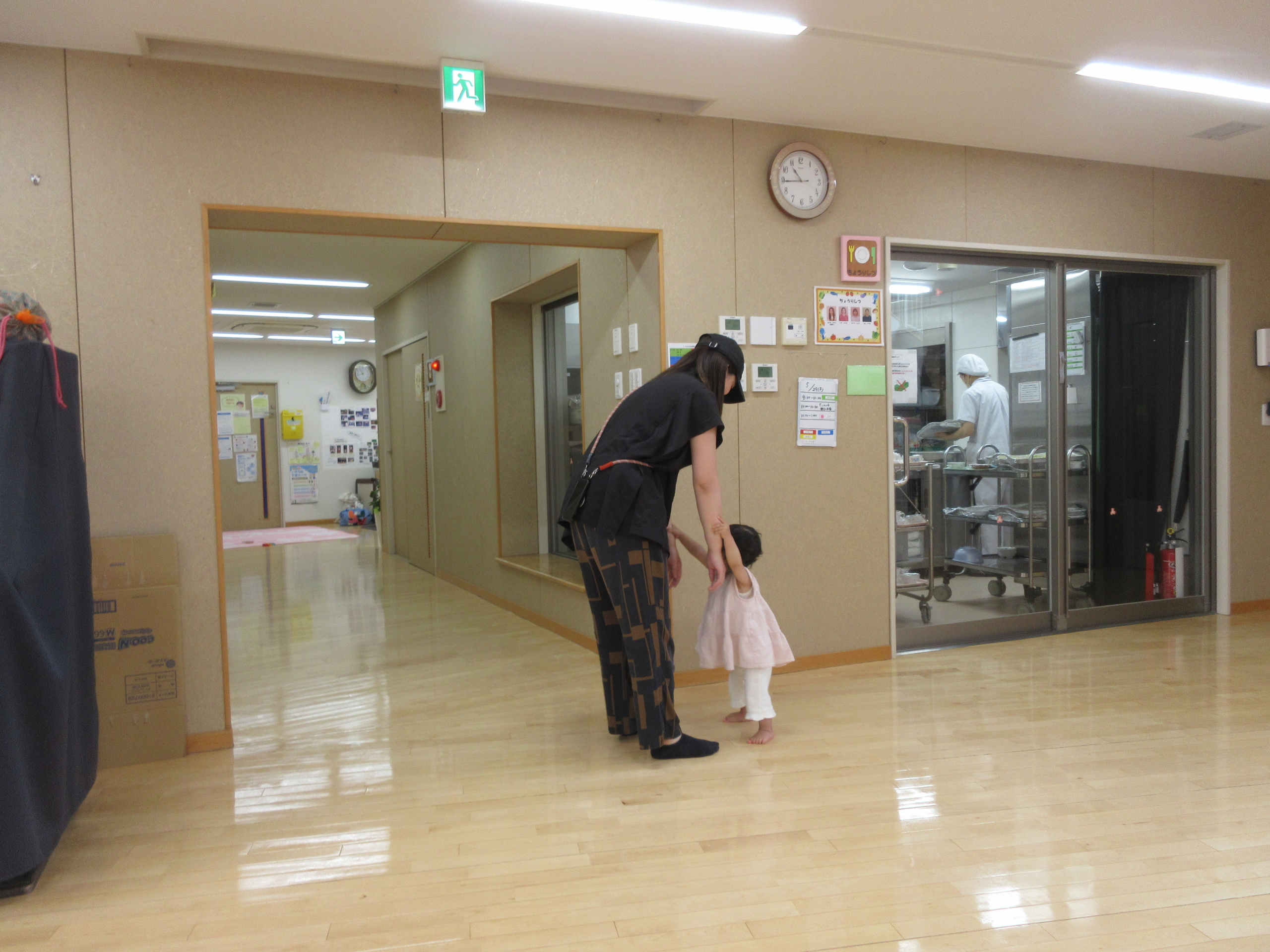 最初のいっぽ💕