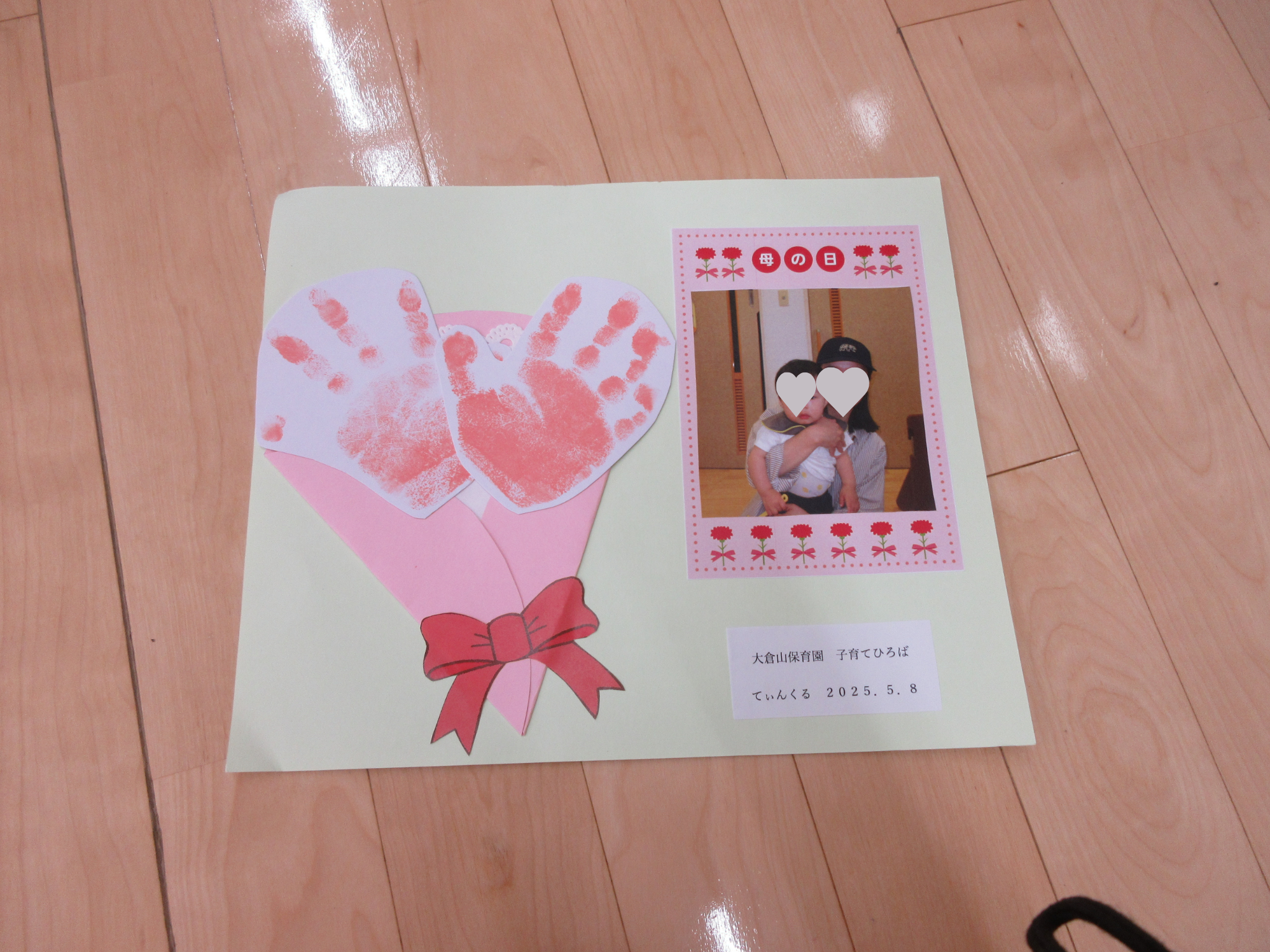 世界で一つだけの花束を作ろう💕