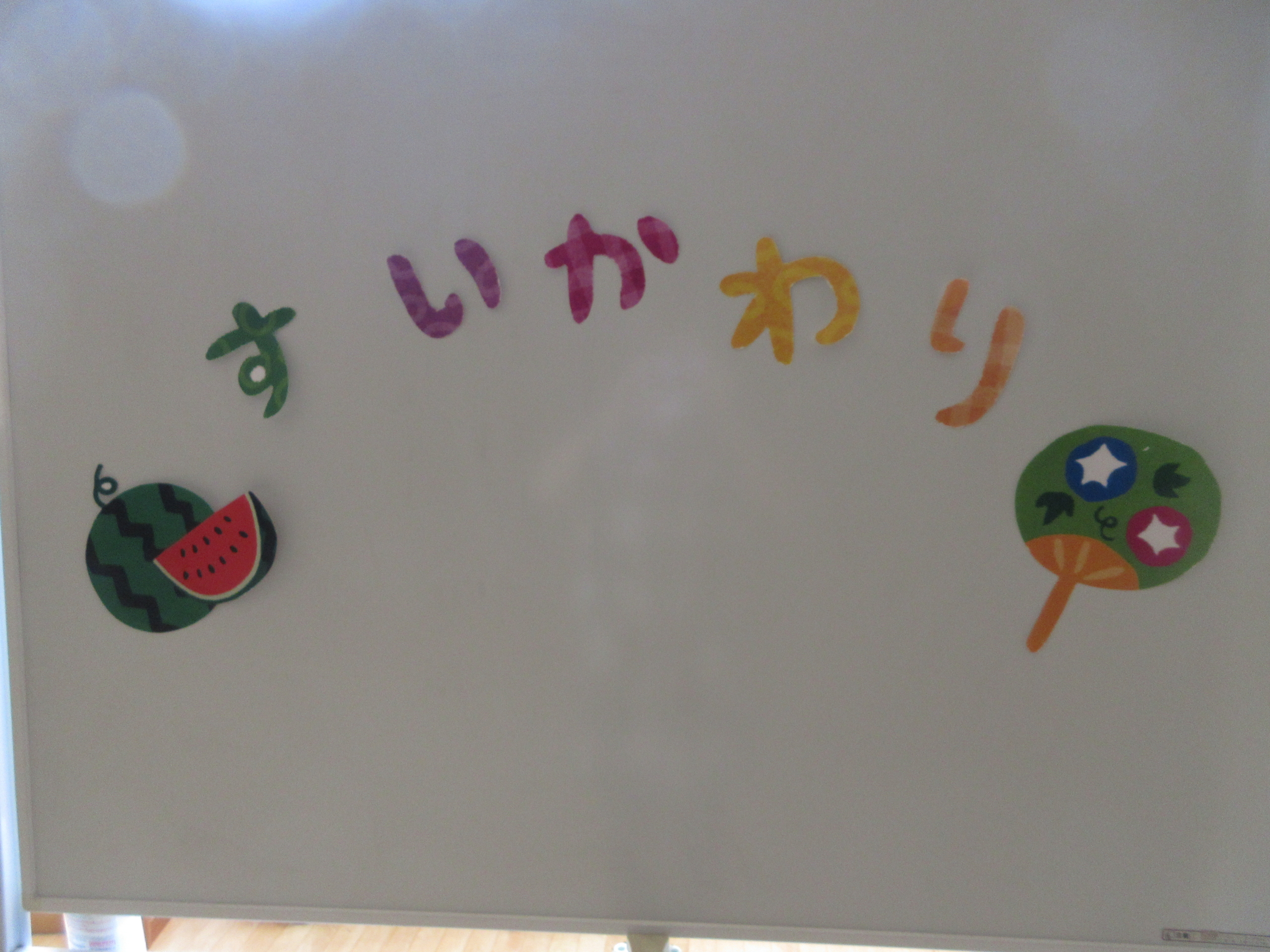 おいしいすいかを食べよう🍉