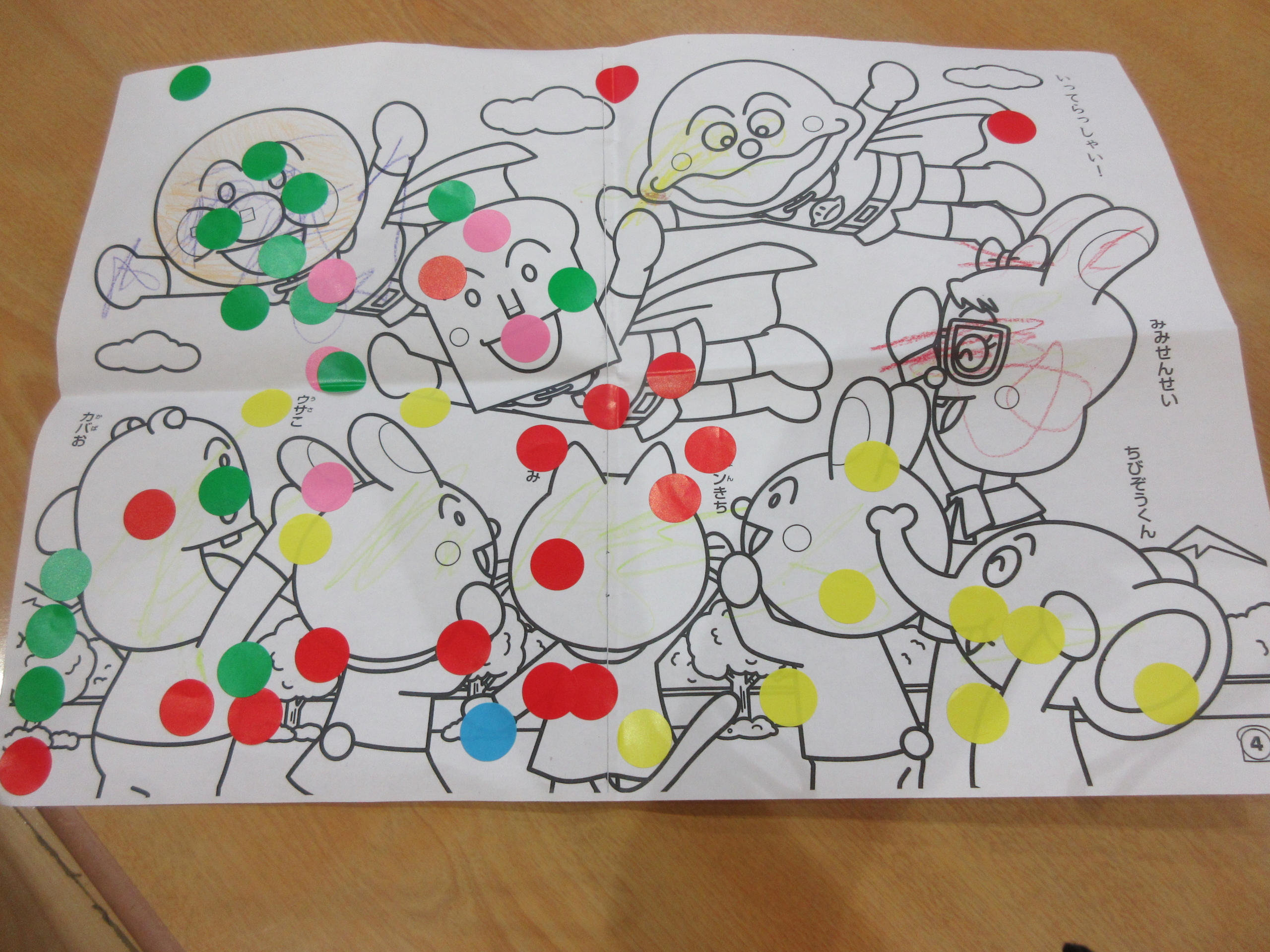 🌟たくさん遊んでくれてありがとう🌟